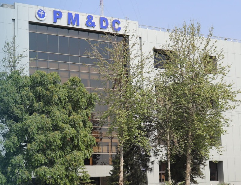 PMDC banner